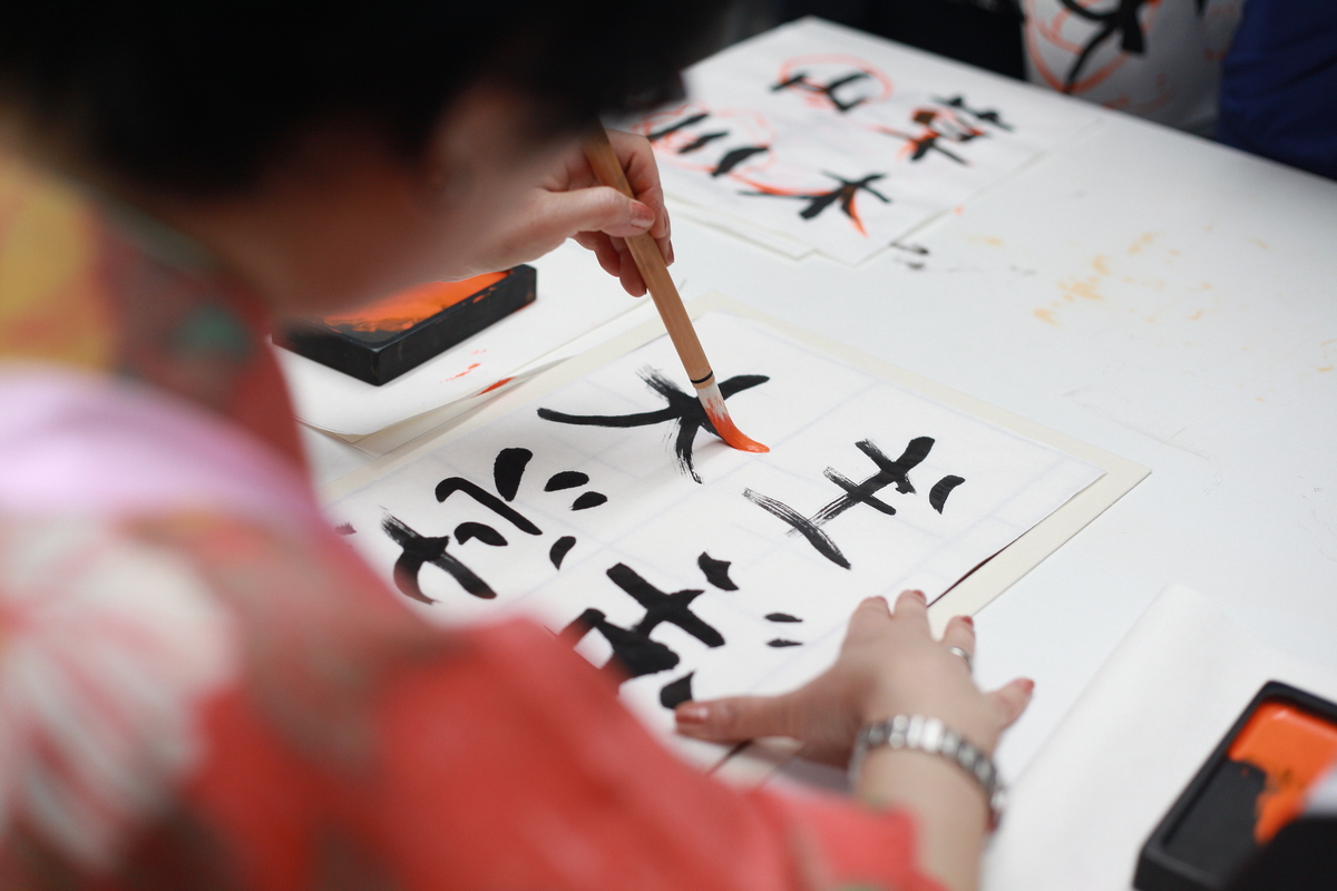La technique du tebori : l'art ancestral du tatouage japonais à main levée